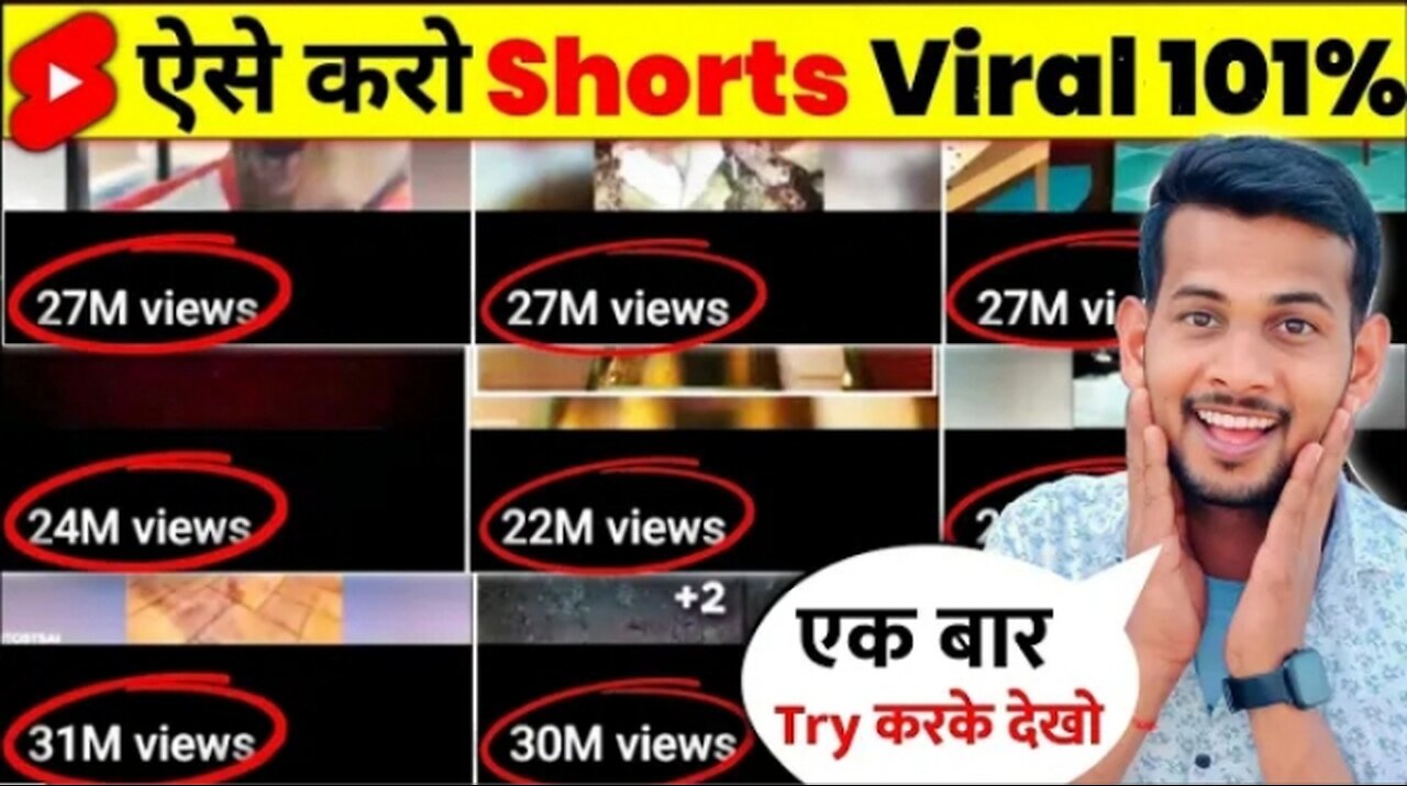 आंखों के सामने Short Virall How To Viral Short Video On Youtube | Shorts Video Viral tips and tricks