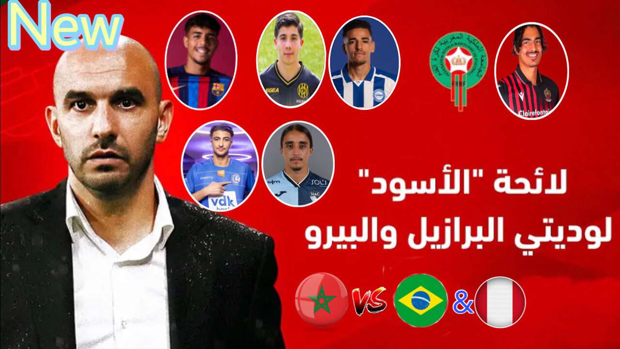 List of Moroccan national football players ranked fourth in the world