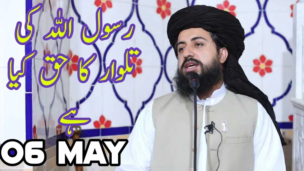 Hafiz Saad Hussan Rizvi Byan Today || Saad rizvi status || #allamakhadimhussainrizvi