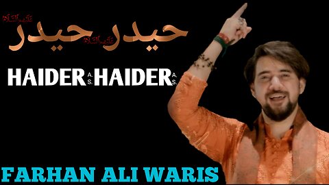 Haider Haider | Farhan Ali Waris | 2022