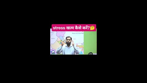 How do deal with stress