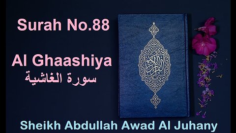 Quran Surah No.88 Al Ghaashiya سورة الغاشية Sheikh Abdullah Awad Al Juhany - With Eng Translation