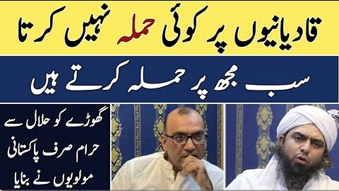 Engineer Muhammad Ali Mirza's exclusive interview with shahbaz but ( part 2)