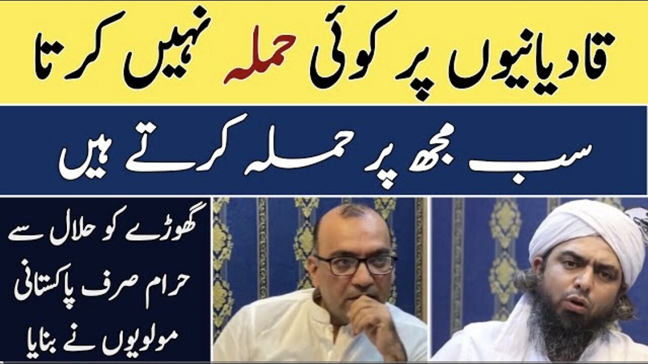 Engineer Muhammad Ali Mirza's exclusive interview with shahbaz but ( part 2)