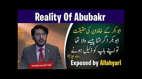 History of Abubakr family | Hassan Allahyari | family of Abubakr | hazrat abu bakr ki shan