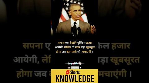 Motivational Quotes Intresting Facts lifestyle #shorts #ytshorts #motivation #knowledge