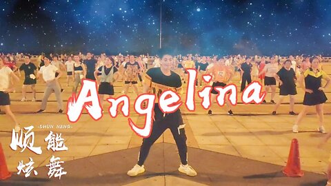 勁爆減肥瘦身操《angelina》動感迷人的舞姿，讓人陶醉其中！ 【順能炫舞團】