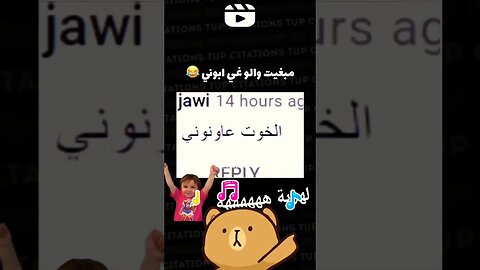 #memes #maroc #memesmaroc #memestiktok #maroc_memes #ilyasmalki