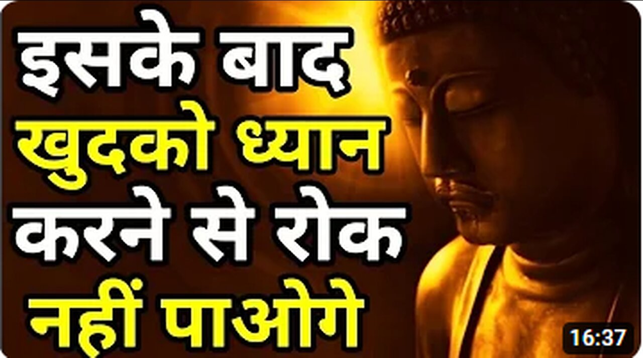 ज़िंदगी बदल देगी ये वीडियो | A Short Buddhist Inspirational Story on Meditation