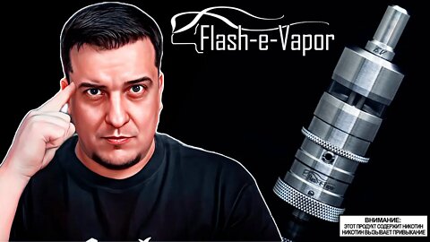 FeV V4.5S+ l О чём молчат фанаты l Честный обзор 🚭🔞