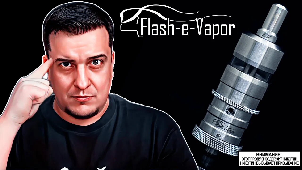FeV V4.5S+ l О чём молчат фанаты l Честный обзор 🚭🔞