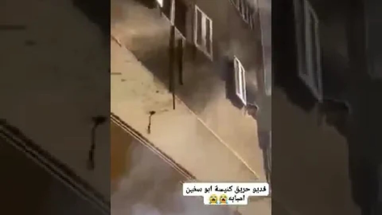 عاجل . حريق كنيسة امبابة اليوم