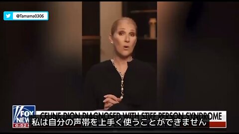 【コロワク】セリーヌ・ディオン「私はもう歌えない」