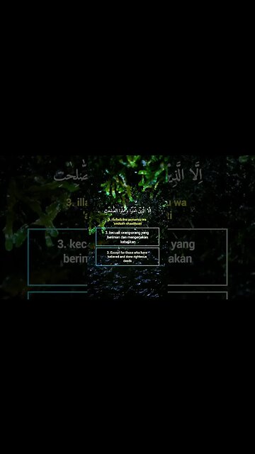 Surah Al-'Ashr . #alquran #quran #murottal