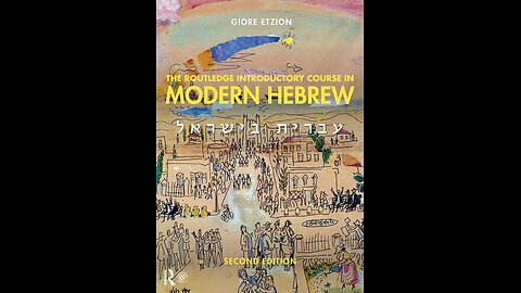 MODERN HEBREW STUDY LESSON 41 PART B