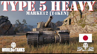 Type 5 Heavy - marke12 [T4KEN]