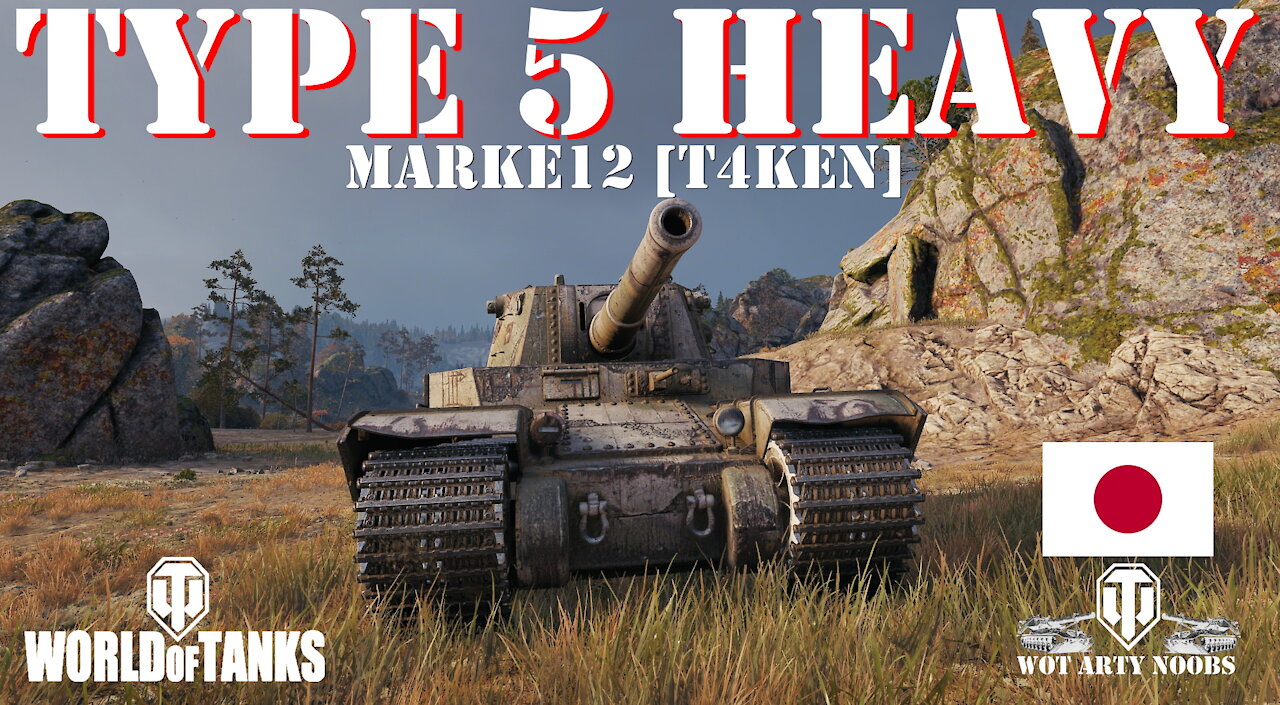 Type 5 Heavy - marke12 [T4KEN]