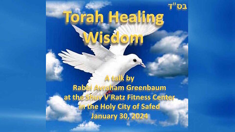 Torah Healing Wisdom