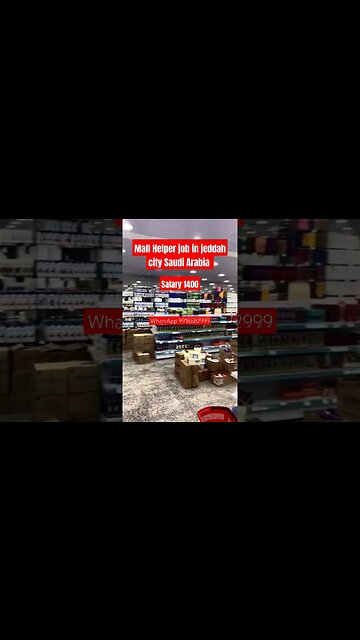 Saudi me mall helper job salary 1400 riyal #shorts #ytshorts #job #vacancy #virul