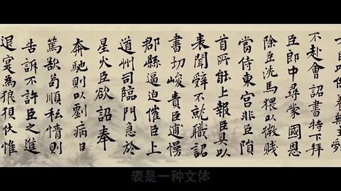 Li Mis Chen Qing Biao is a famous piece of family affection filial piety and justice that is simple