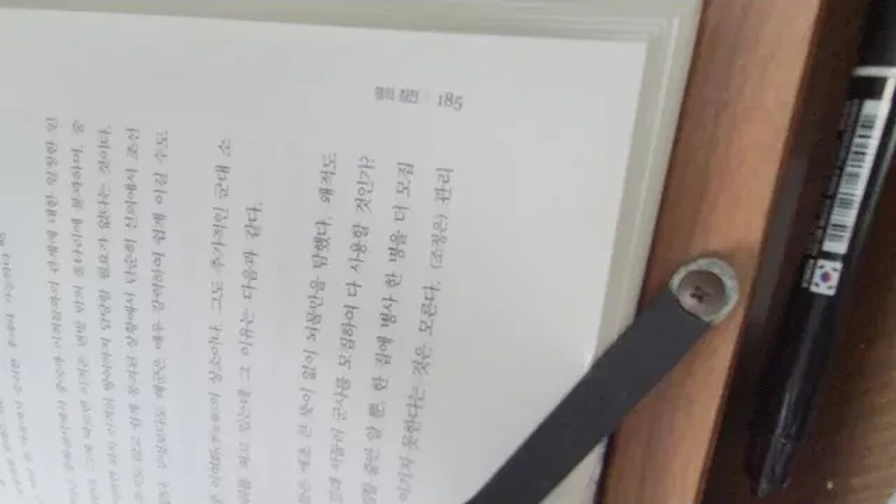 임진왜란 김영진 심유경 강화협상 찬반논쟁 파병 계요 하북 요동 신종실록 중화질서 조선 왜군 포로 이과급사중