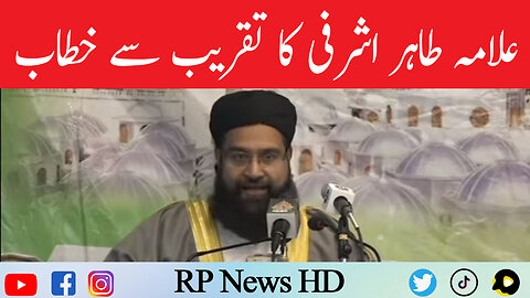 Allama Tahir Ashrafi Address to The Ceremony