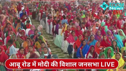भीनमाल विधायक पूराराम चौधरी का आबू रोड विशाल जनसभा में भाषण | Pooraram Choudhary