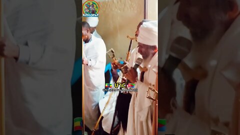 በትዕግሥቶሙ ለሰማዕት ትድህን ሀገር የ // ኅዳር ቅዱስ መርቆሬዎስ ዋይዜማ ጽፍዓት