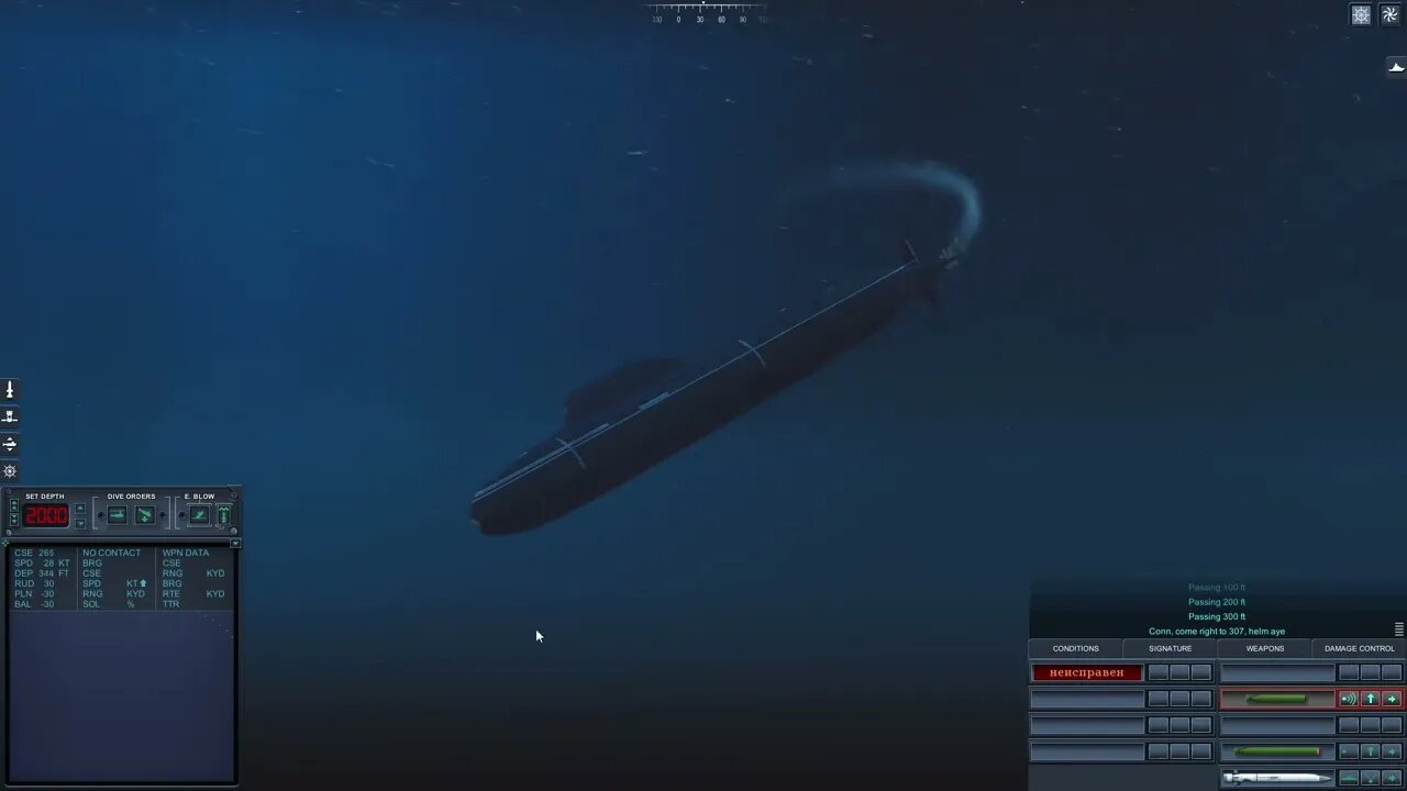 Torpedo Evasion with Yasen M