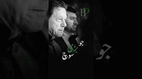 #imrankhanpti #imrankhan #news #imranriazkhan #pti #imranriazarrested