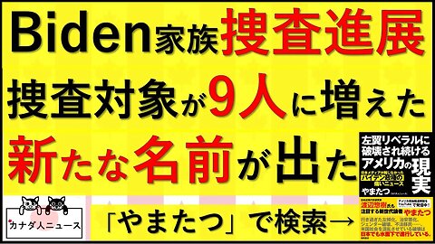 4.18 アイルランドは始まりの地だった？