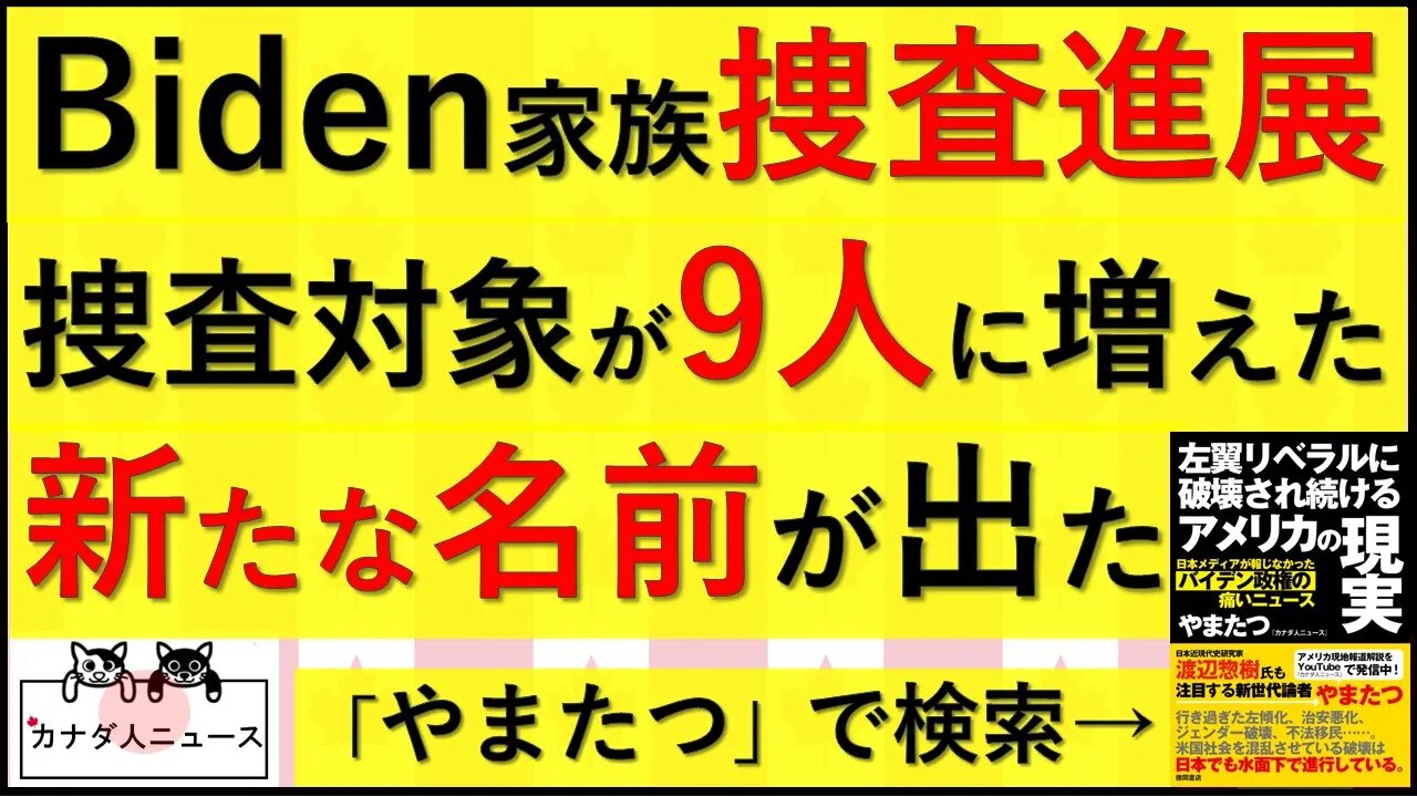 4.18 アイルランドは始まりの地だった？