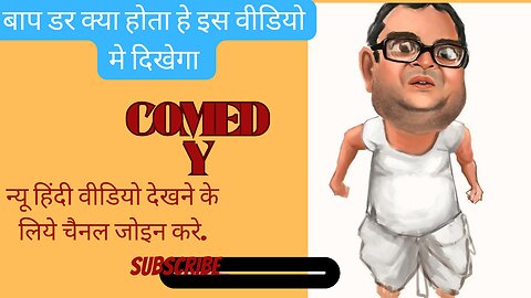 Comedy video