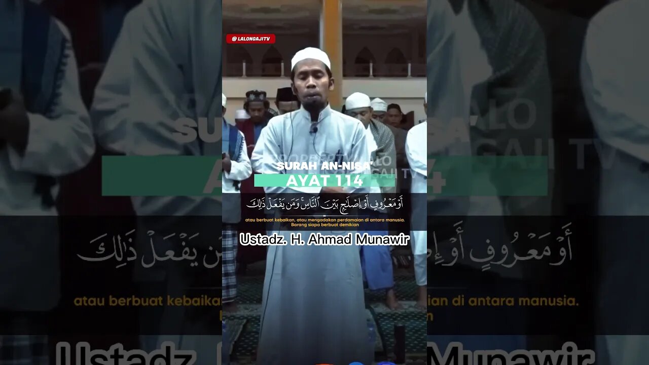 BACAAN QURAN MERDU | SURAH AN NISA AYAT 114 | USTADZ. H. AHAMD MUNAWIR