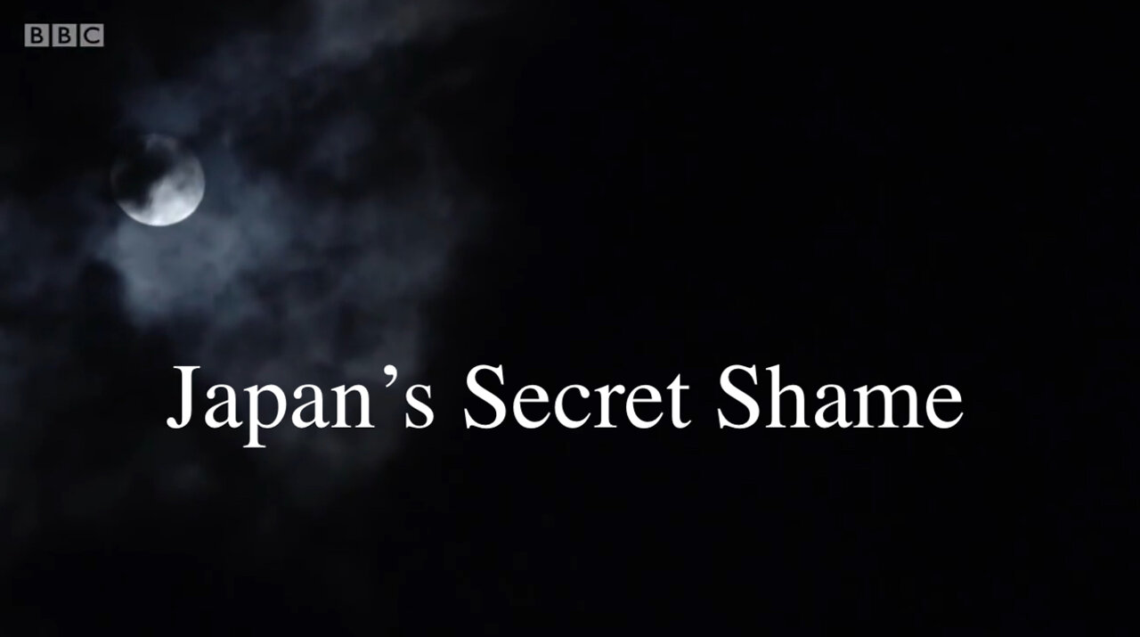 『JAPAN'S SECRET SHAME』(2018）BBC★日本語字幕