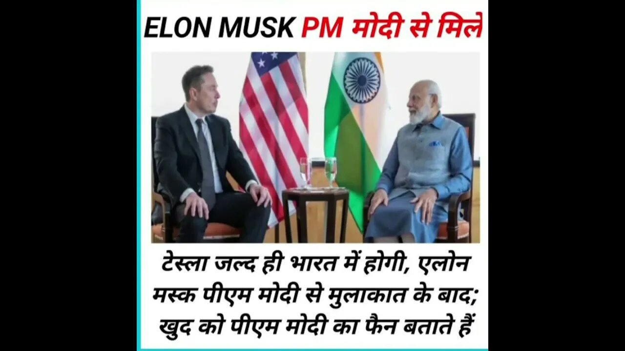 #trending for #pmmodi and ##elonmusk meet this #motivation for #millionaire #shortvideo #success