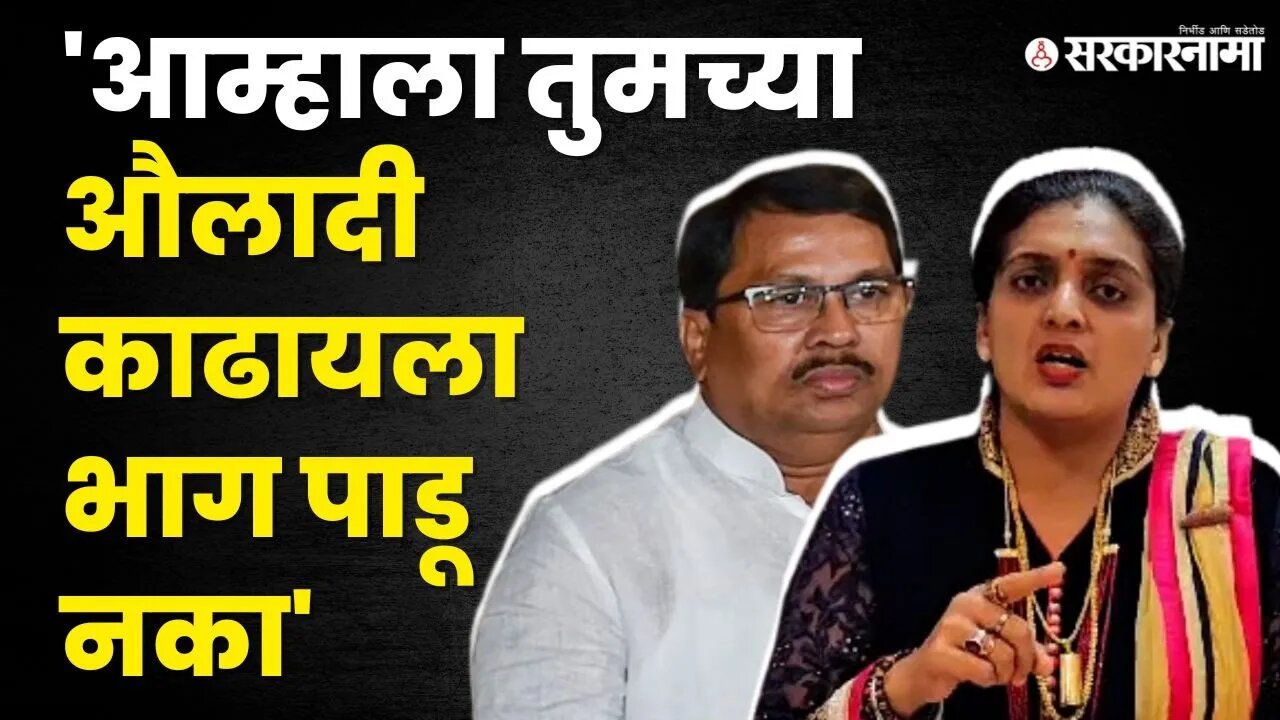 वडेट्टीवारांची टीका दादा गटाच्या जिव्हारी, Rupali Patil Thombare संतापल्या | Vijay Wadettiwar |