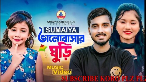 সুমাইয়ার নতুন গান | Valobashar ghuri | Sumalya | Gogon Sakib | Bangla New Music 2022