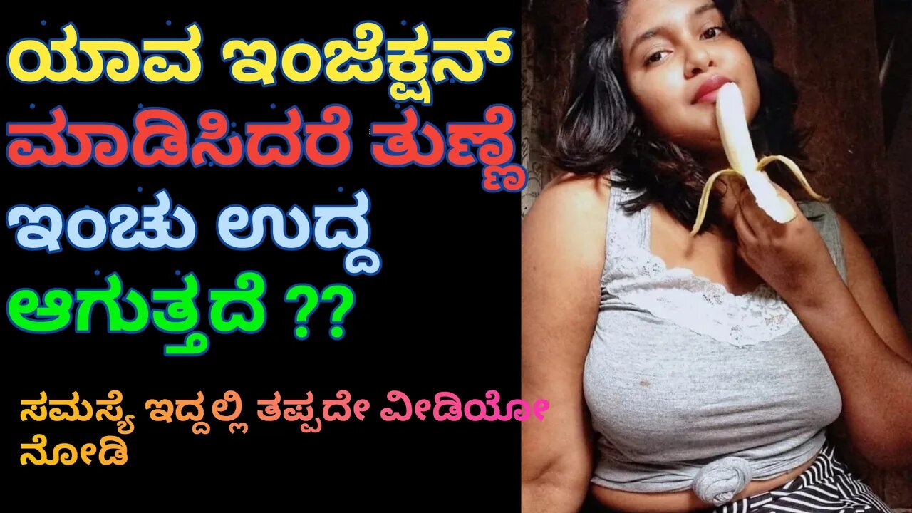 Important Health Useful Information In This Video | Watch kama @alkfunclub girl gk adda hot aunty