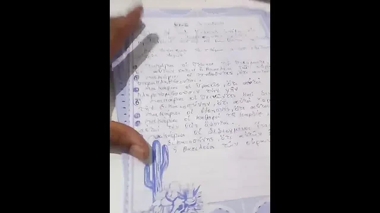 Meus estudos