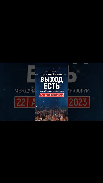 Что происходит с нашим миром? #shorts