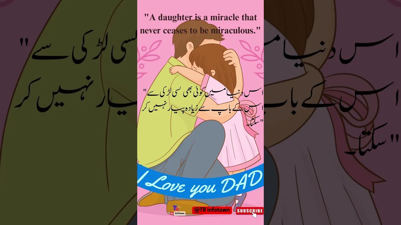 Dad & Daughter | Father's love status | father daughter |8 #shorts #best video #shorts #emotional