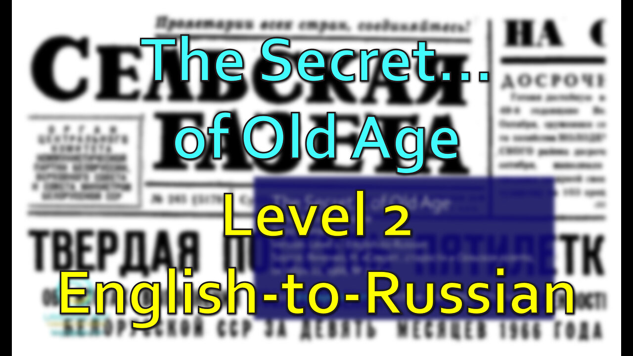 The Secret... of Old Age: Level 2 - English-to-Russian