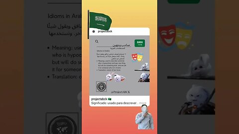🇸🇦صاحب وجهين