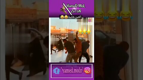 #memesmaroc #marocmemes #moroccanmemes #humor #humormaroc #instamemes #lolmaroc #instahumor