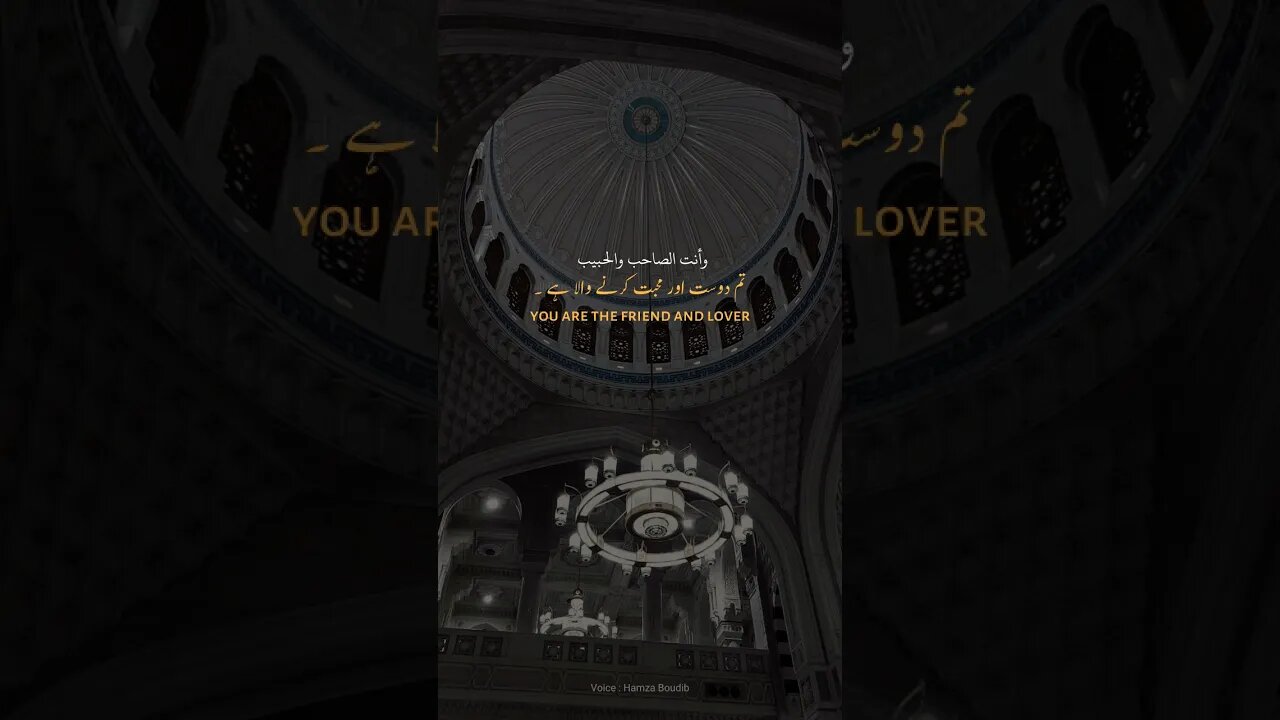 Dua for Morocco earthquake #explore #youtubeshorts #urdushorts #earthquakemorocco #quran