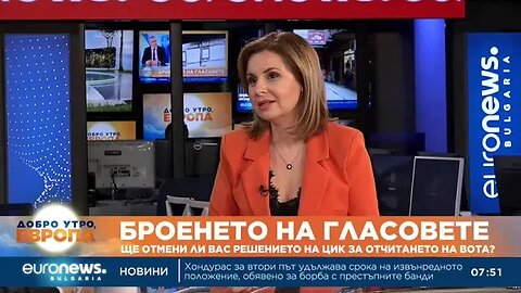 Беше заложен риск от грешки при броенето на гласовете, смята бивш председател на ЦИК