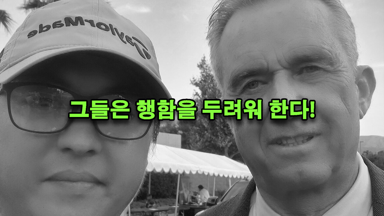 기도는 힘이다 | 2021 켈리포니아 헬스 & 프리덤 컨퍼런스