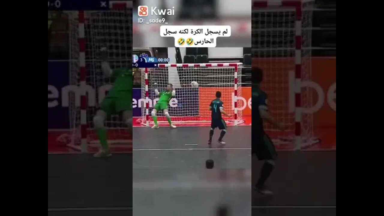 Best goalkeeper ever 😂أحسن حارس مرمى