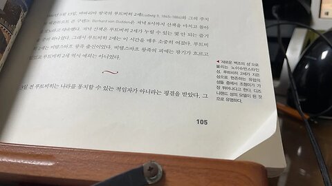 폭정의역사 브렌다랄프루이스 바바리아왕국 루트비히2세 백조의성 비텔스바흐 저녁산책 오스트리아 엘리자베스황후 폰구덴 루이으폴트